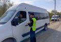 Профилактическое мероприятие «Безопасный маршрут 2 этап»