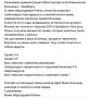 Благодарность - важный показатель качества работы медицинских учреждений