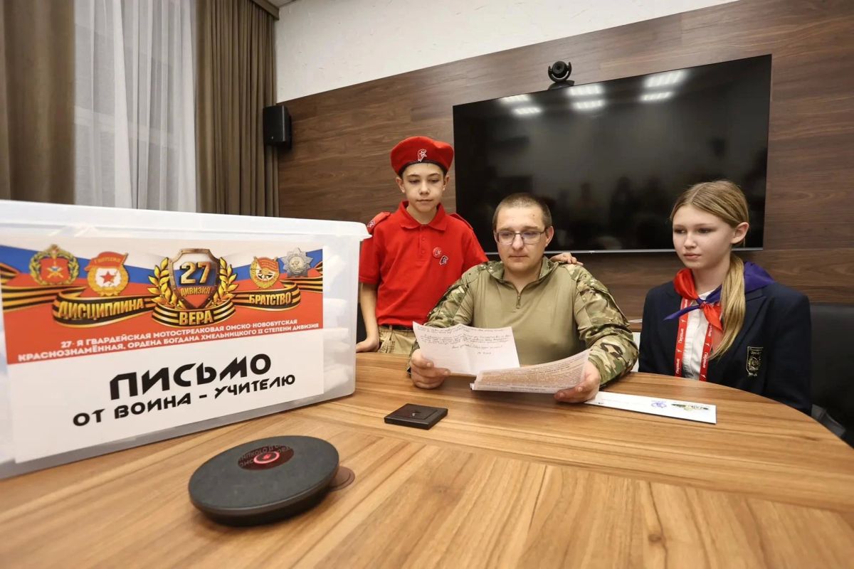 Письма с передовой: слова благодарности тем, кто учит и воспитывает Письма с передовой: слова благодарности тем, кто учит и воспитывает