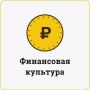 Как разобраться с долгами без риска: простые и безопасные варианты