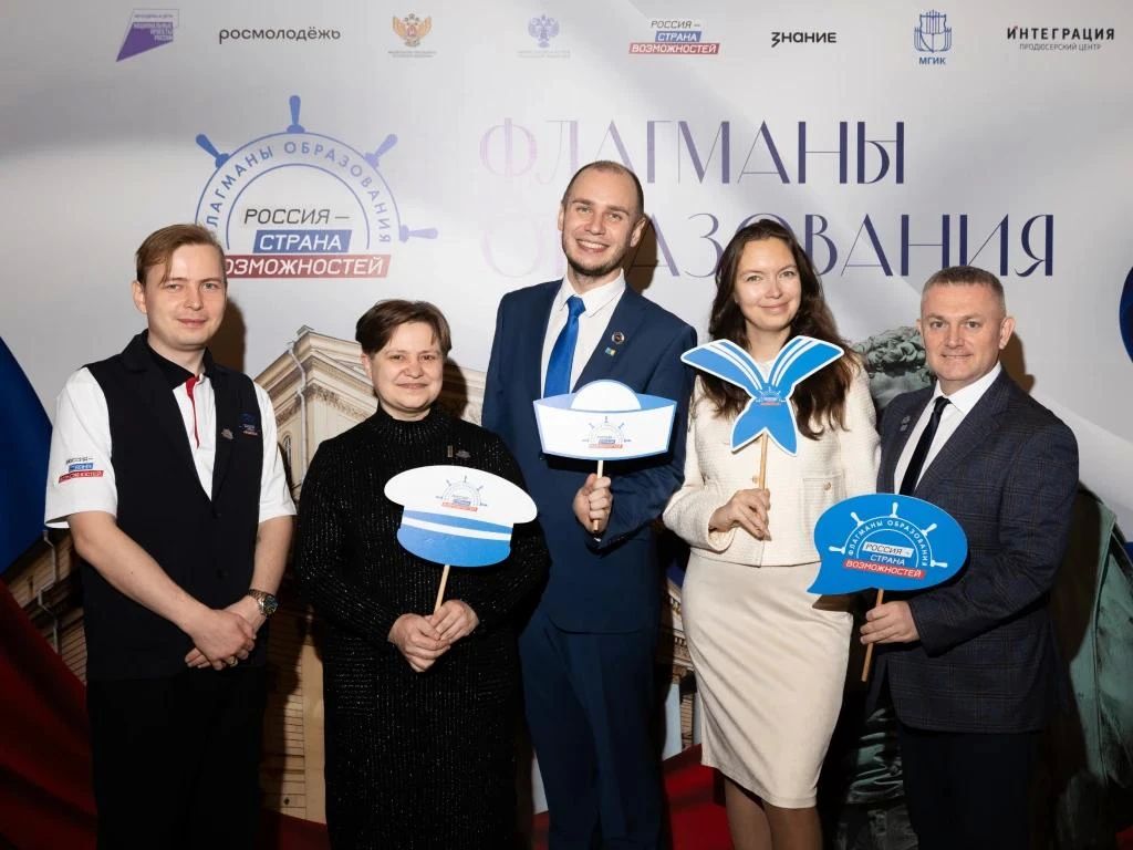 Возможности для роста, развития и новых знаний: проект «Флагманы образования» открыт для жителей Оренбуржья Возможности для роста, развития и новых знаний: проект «Флагманы образования» открыт для жителей Оренбуржья