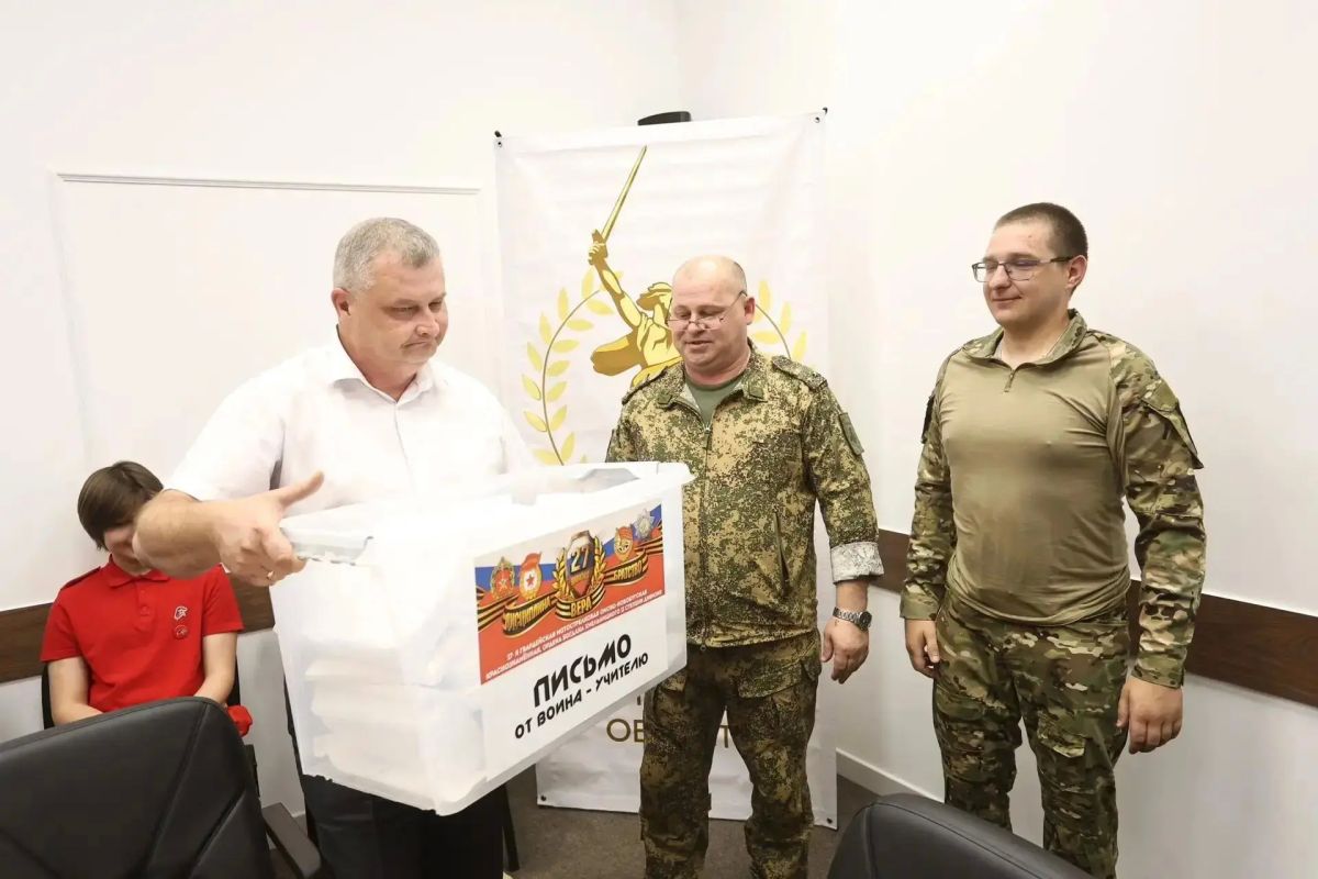 Учителя Оренбуржья получили письма от бойцов СВО Учителя Оренбуржья получили письма от бойцов СВО
