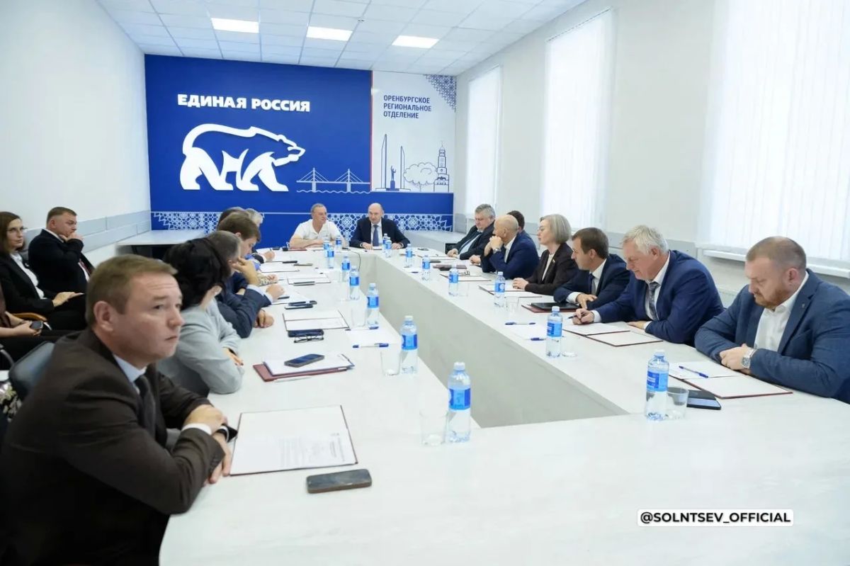 Евгений Солнцев прокомментировал итоги выборов в Госдуму и Заксобрание Оренбуржья Евгений Солнцев прокомментировал итоги выборов в Госдуму и Заксобрание Оренбуржья