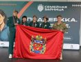 Стартовал финал Всероссийской игры «Семейная зарница»