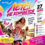 ����� � 80-�: �� ���������� ��������� ������� ���������� ������-���������