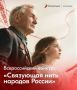 У каждой семьи есть свой «архив»