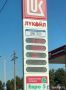 Где в Оренбурге есть бензин 24 сентября: ситуация на АЗС