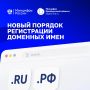 �������� ����� � ����� .RU, .�� � .SU ������ ��� ������� ����