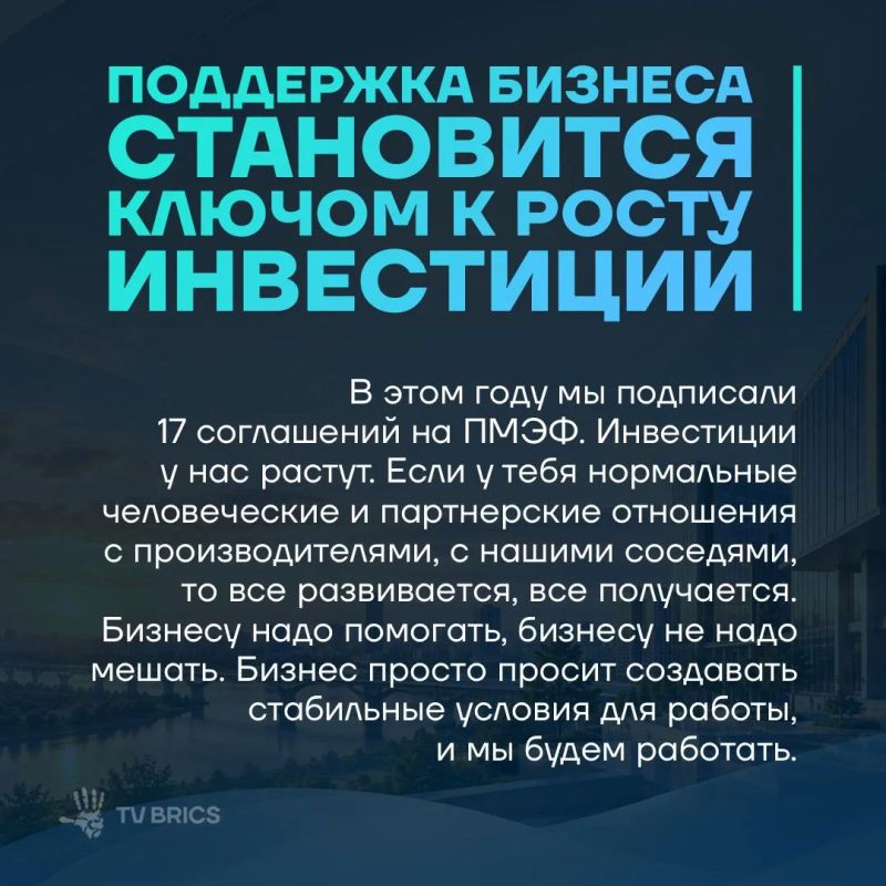 «Очень важно, когда тебя берут практически за руку, в хорошем смысле слова, и помогают полностью зарегистрировать бизнес» «Очень важно, когда тебя берут практически за руку, в хорошем смысле слова, и помогают полностью зарегистрировать бизнес»
