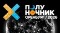 ������� � ����������: � ������� � ��������� ������ ����� �����������