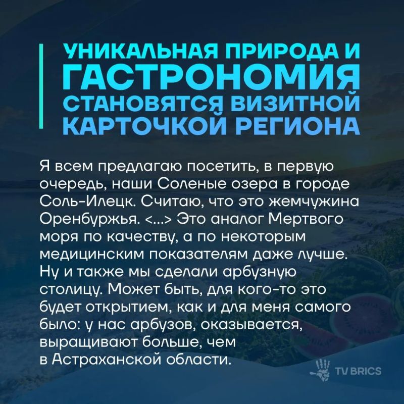 «Очень важно, когда тебя берут практически за руку, в хорошем смысле слова, и помогают полностью зарегистрировать бизнес» «Очень важно, когда тебя берут практически за руку, в хорошем смысле слова, и помогают полностью зарегистрировать бизнес»