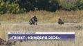 СМОТРИТЕ СЕГОДНЯ. Программу «ИТОГИ НЕДЕЛИ» НА ОРТ