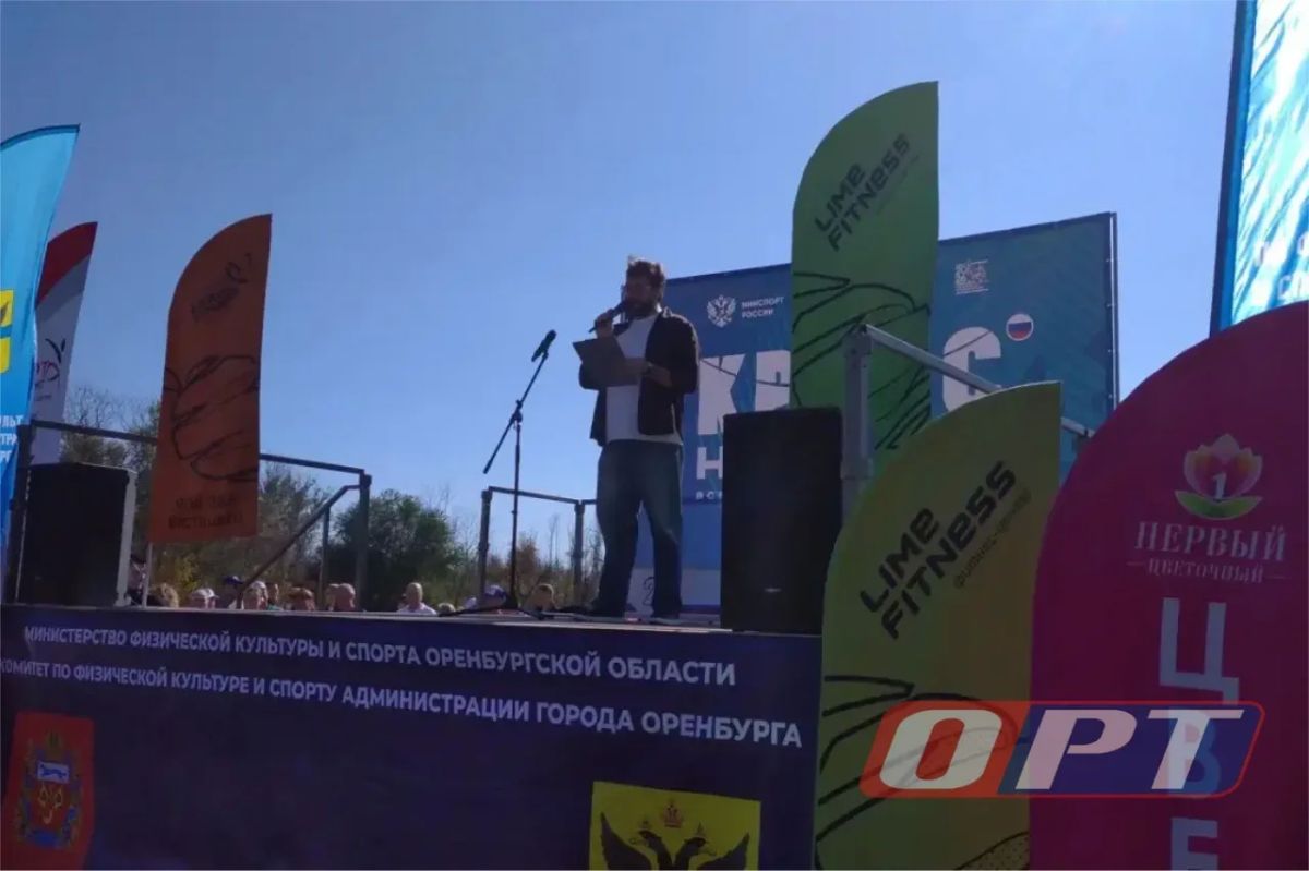 Участники «Кросса наций» уже стартовали! Перед этим со сцены прозвучали напутственные и подбадривающие слова