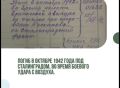 Военные следователи времен Великой Отечественной войны