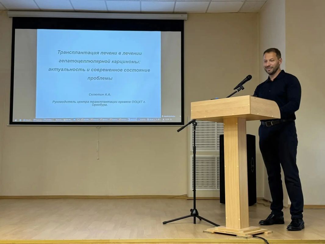 В Оренбурге состоялась научно-практическая конференция по диагностике и лечению гепатоцеллюлярного рака В Оренбурге состоялась научно-практическая конференция по диагностике и лечению гепатоцеллюлярного рака