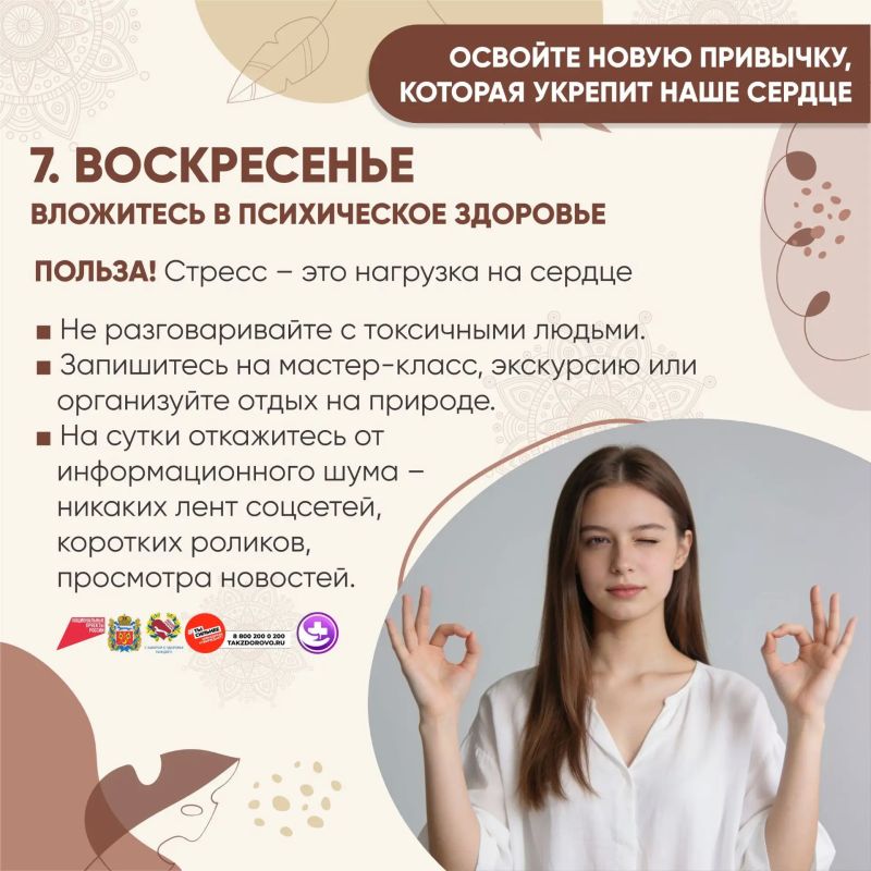Кардио-марафон. Здоровье нашего сердца напрямую связано с тем, какой образ жизни мы ведём Кардио-марафон. Здоровье нашего сердца напрямую связано с тем, какой образ жизни мы ведём
