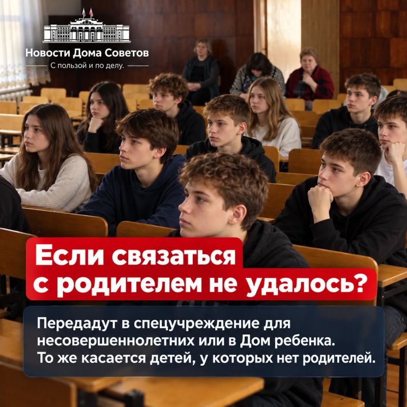 Час Х для тех, кому нет 16 Час Х для тех, кому нет 16