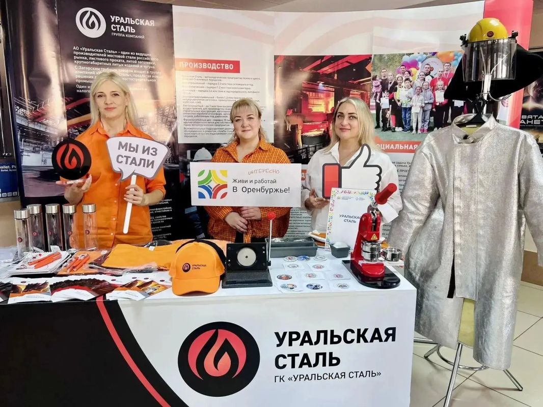 Карьерный фестиваль службы занятости «Живи и работай в Оренбуржье» объединил 2 тысячи участников в Новотроицке Карьерный фестиваль службы занятости «Живи и работай в Оренбуржье» объединил 2 тысячи участников в Новотроицке