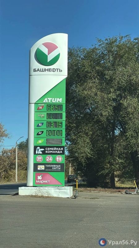 Где в Оренбурге есть бензин 28 сентября: ситуация на АЗС утром и в обед Где в Оренбурге есть бензин 28 сентября: ситуация на АЗС утром и в обед