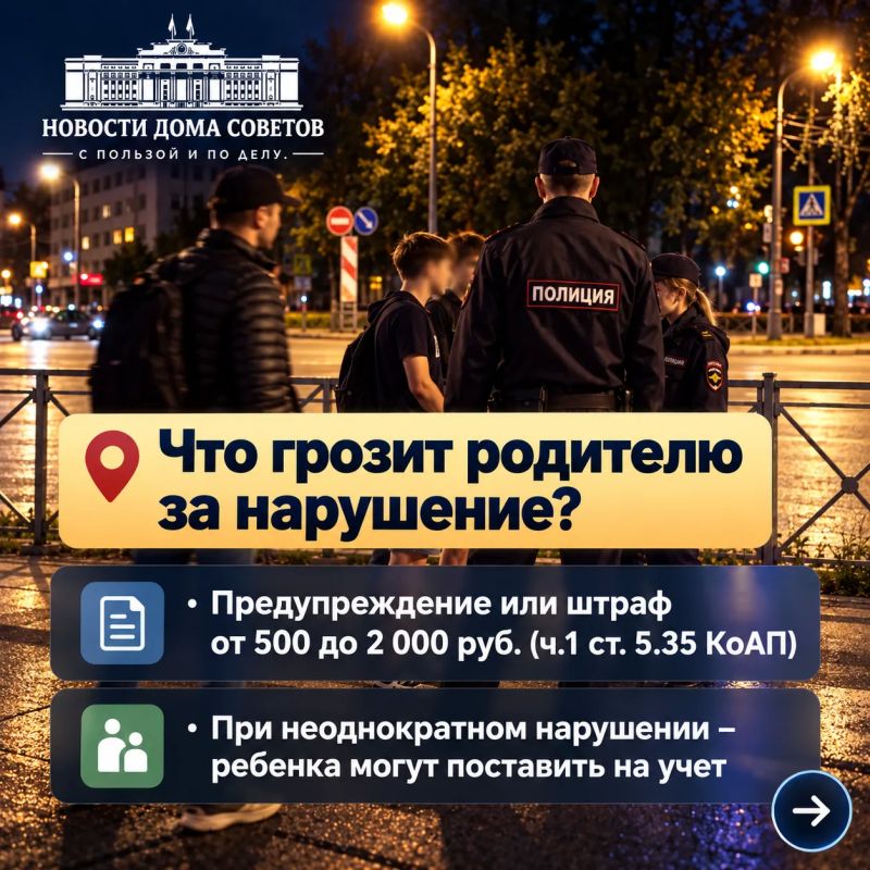 Час Х для тех, кому нет 16 Час Х для тех, кому нет 16