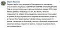 ���������� �� ������ ����� � ����� �����-�������� ����� ��������