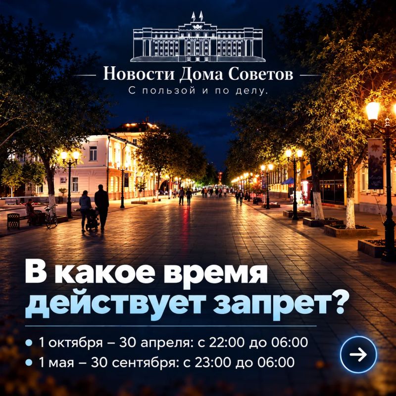 Час Х для тех, кому нет 16 Час Х для тех, кому нет 16