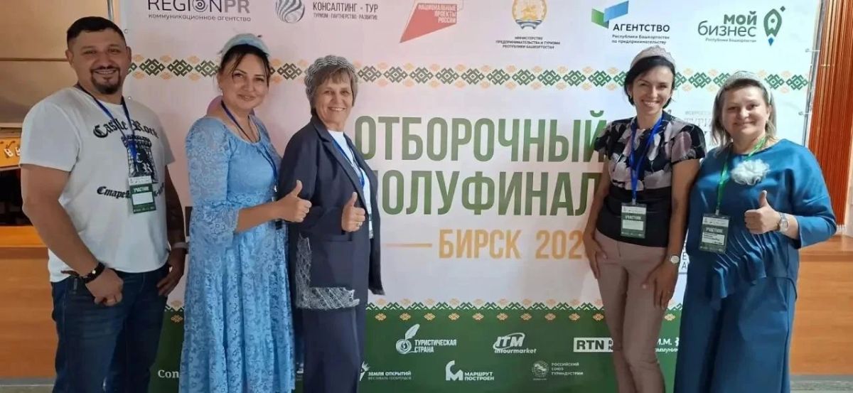 Оренбургские проекты завоевали 25 наград на окружном этапе трёх туристических премий Оренбургские проекты завоевали 25 наград на окружном этапе трёх туристических премий