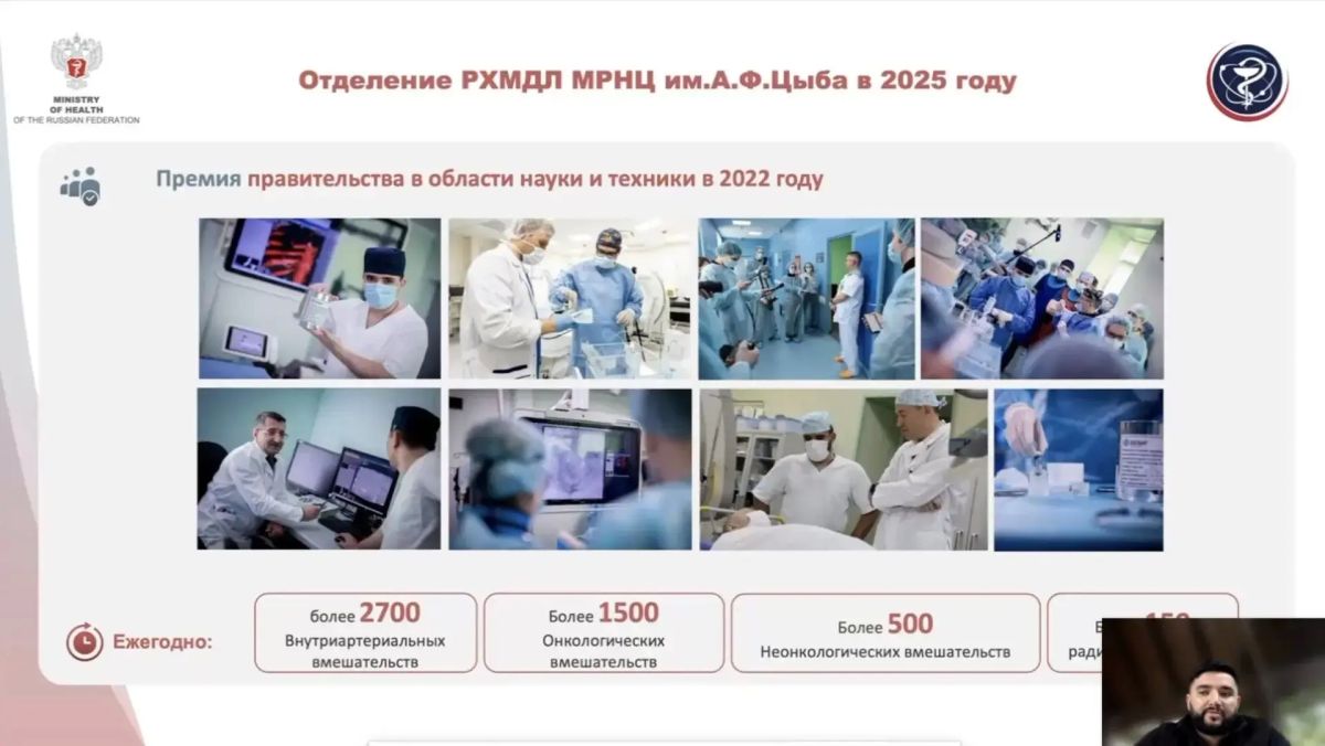 В Оренбурге состоялась научно-практическая конференция по диагностике и лечению гепатоцеллюлярного рака В Оренбурге состоялась научно-практическая конференция по диагностике и лечению гепатоцеллюлярного рака