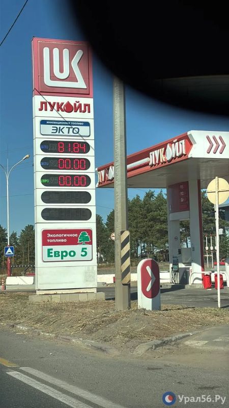 Где в Оренбурге есть бензин 29 сентября: ситуация на АЗС Где в Оренбурге есть бензин 29 сентября: ситуация на АЗС