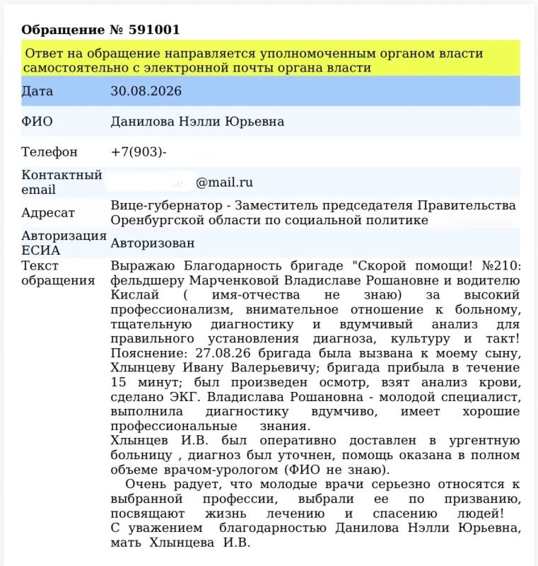 Благодарность- это всегда приятно Благодарность- это всегда приятно