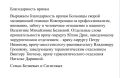 ������������� - ������ ���������� �������� ������ ����������� ����������