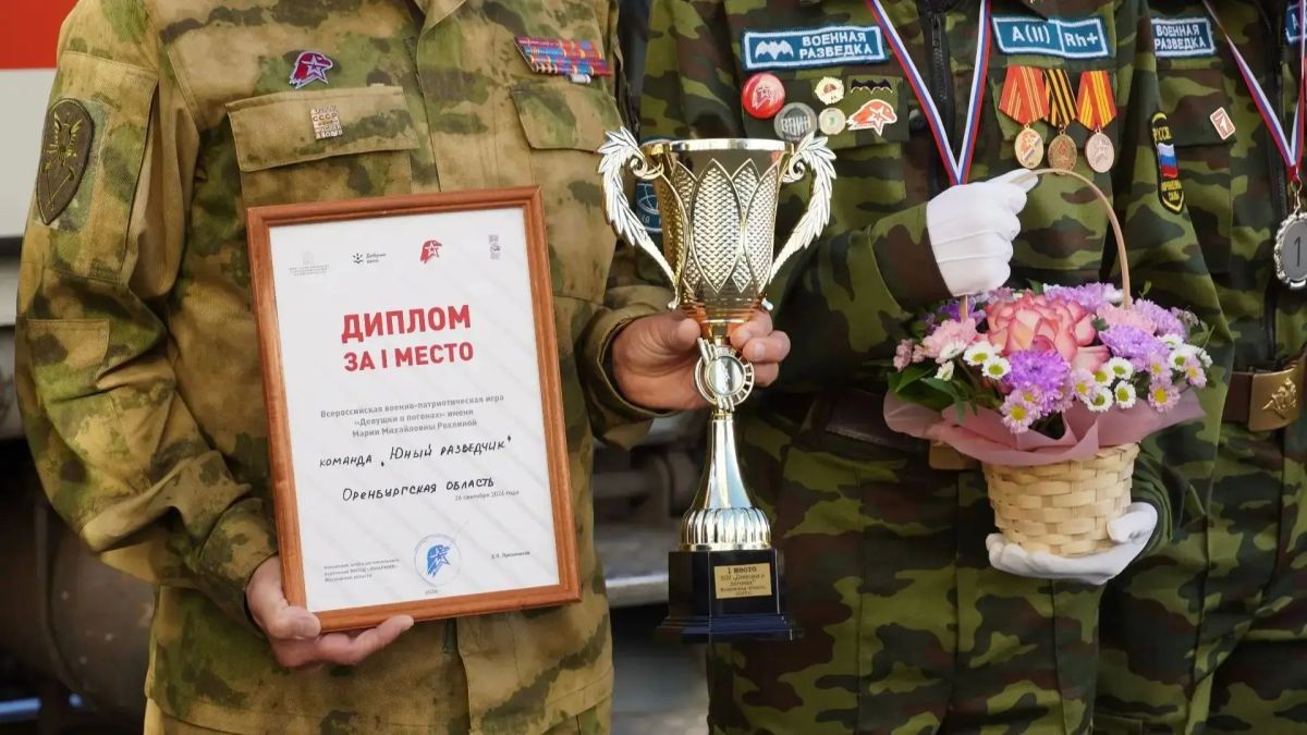 Оренбурженки одержали победу во Всероссийской игре «Девушки в погонах» Оренбурженки одержали победу во Всероссийской игре «Девушки в погонах»