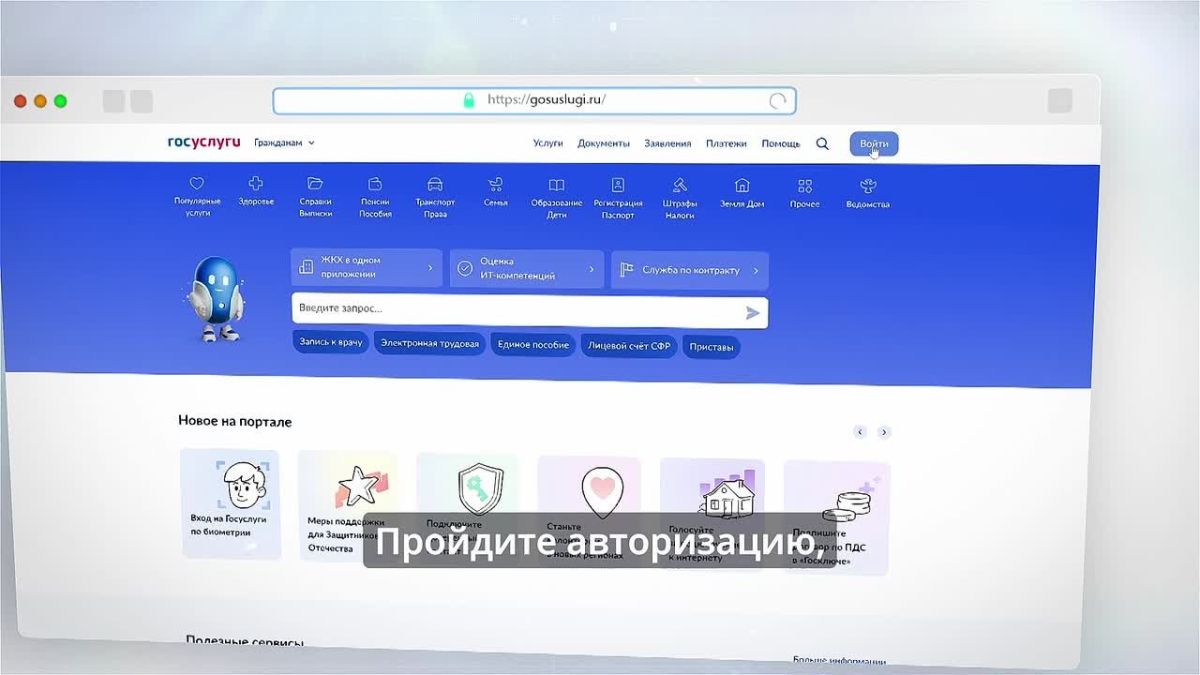 Уважаемые оренбуржцы! Министерство здравоохранения Оренбургской области подготовило серию видеороликов с целью популяризации цифровых сервисов: «Запись на прием к врачу» и «Предоставление доступа к электронным медицинским...