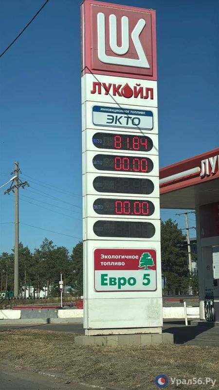 Где в Оренбурге есть бензин 30 сентября: ситуация на АЗС Где в Оренбурге есть бензин 30 сентября: ситуация на АЗС