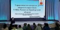 Оренбургские полицейские провели тренинг - семинар в «Городе детства»