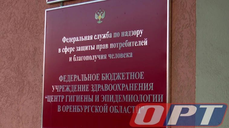 В Оренбурге на 90 суток приостановлена работа суши-маркета «КУХНЯ СОЛНЦА»