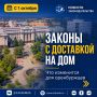 Октябрь: важные изменения сразу в нескольких сферах