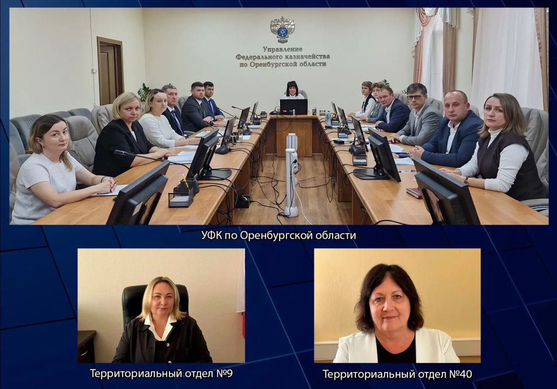 Под председательством руководителя УФК по Оренбургской области Л.Б. Арцыбашевой состоялось заседание Коллегии УФК по Оренбургской области
