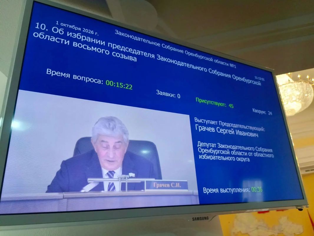 В эти минуты проходит первое заседание Заксобрания Оренбургской области нового созыва