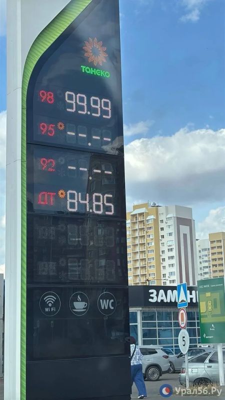 Где в Оренбурге есть бензин 1 октября? Газ подорожал на 2 рубля Где в Оренбурге есть бензин 1 октября? Газ подорожал на 2 рубля