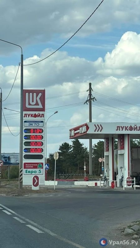Где в Оренбурге есть бензин 1 октября? Газ подорожал на 2 рубля Где в Оренбурге есть бензин 1 октября? Газ подорожал на 2 рубля
