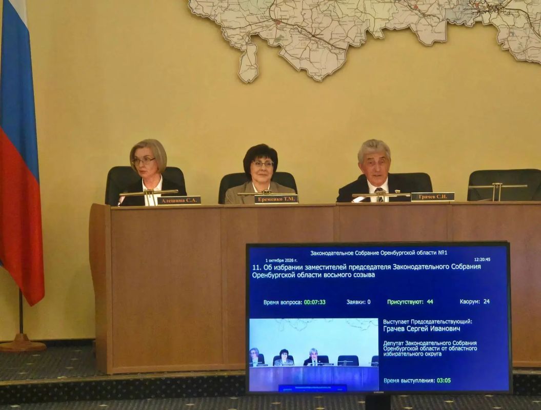 Вице-спикерами впервые в истории регионального парламента стали женщины