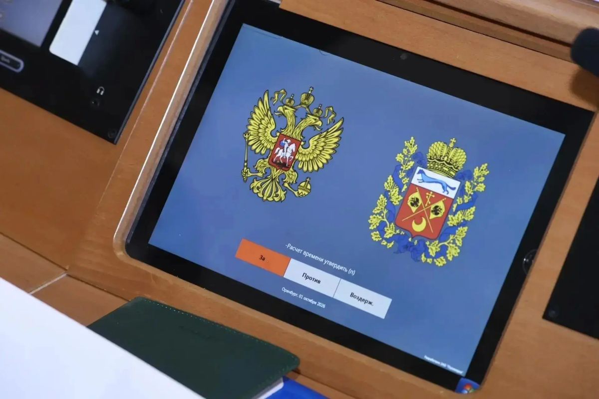 Новый состав Законодательного Собрания области приступил к работе Новый состав Законодательного Собрания области приступил к работе