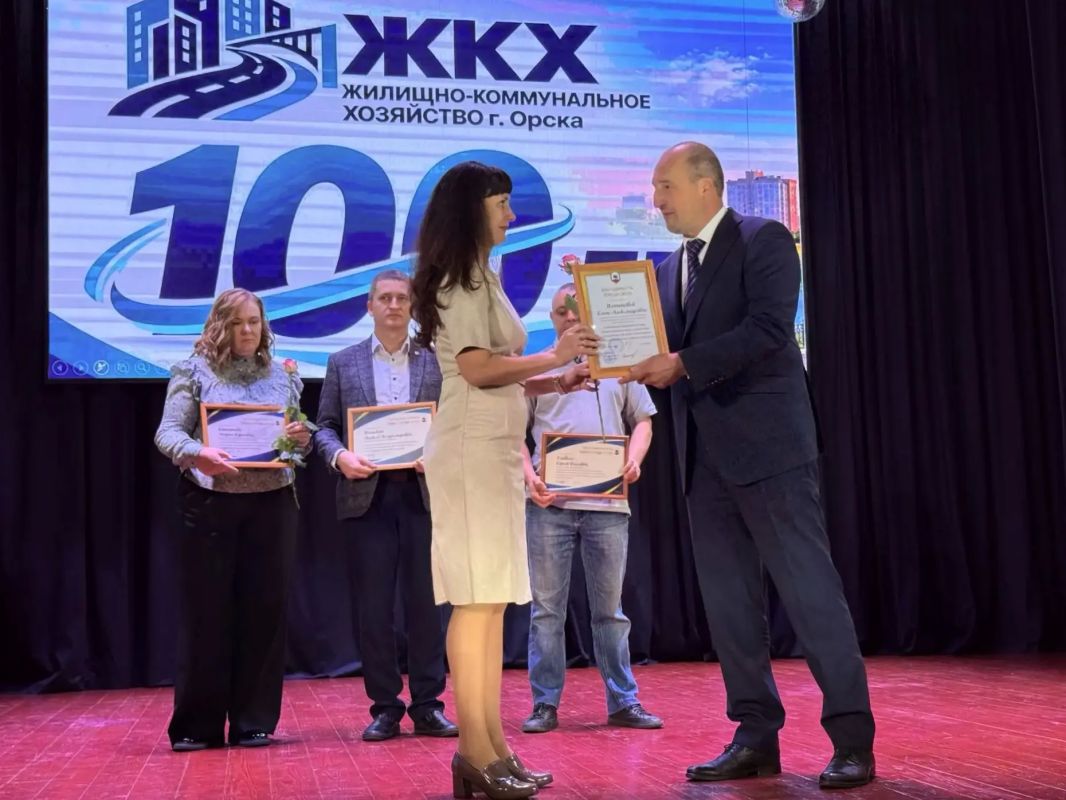 100 лет ЖКХ Орска: от горкомхоза до современных сетей 100 лет ЖКХ Орска: от горкомхоза до современных сетей