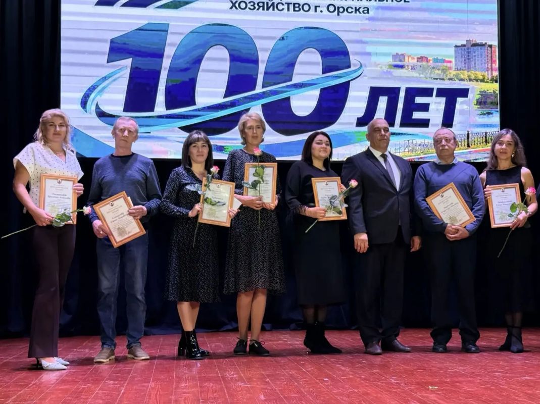 100 лет ЖКХ Орска: от горкомхоза до современных сетей 100 лет ЖКХ Орска: от горкомхоза до современных сетей