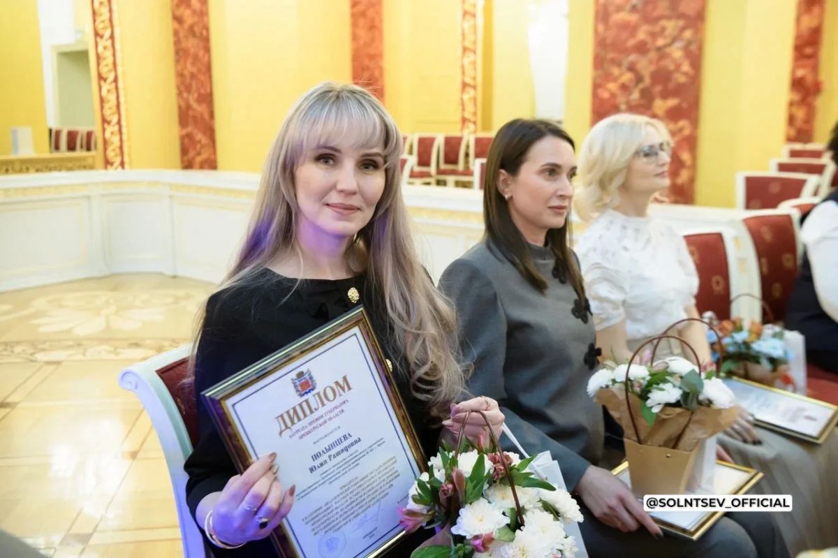 Евгений Солнцев: Лучшие педагоги Оренбуржья сегодня получили губернаторские премии и премии Правительства РФ Евгений Солнцев: Лучшие педагоги Оренбуржья сегодня получили губернаторские премии и премии Правительства РФ