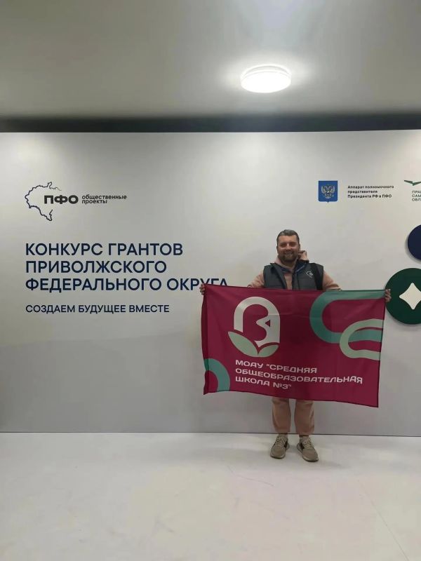 Оренбуржцы принимают участие в грантовом конкурсе Оренбуржцы принимают участие в грантовом конкурсе