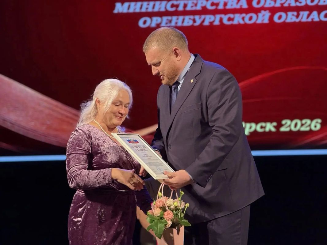 В Орске отметили День учителя
