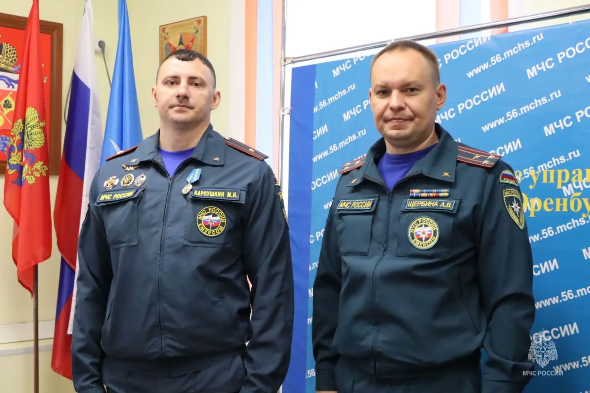 94 года на страже безопасности: в региональном МЧС прошли торжественные награждения! 94 года на страже безопасности: в региональном МЧС прошли торжественные награждения!