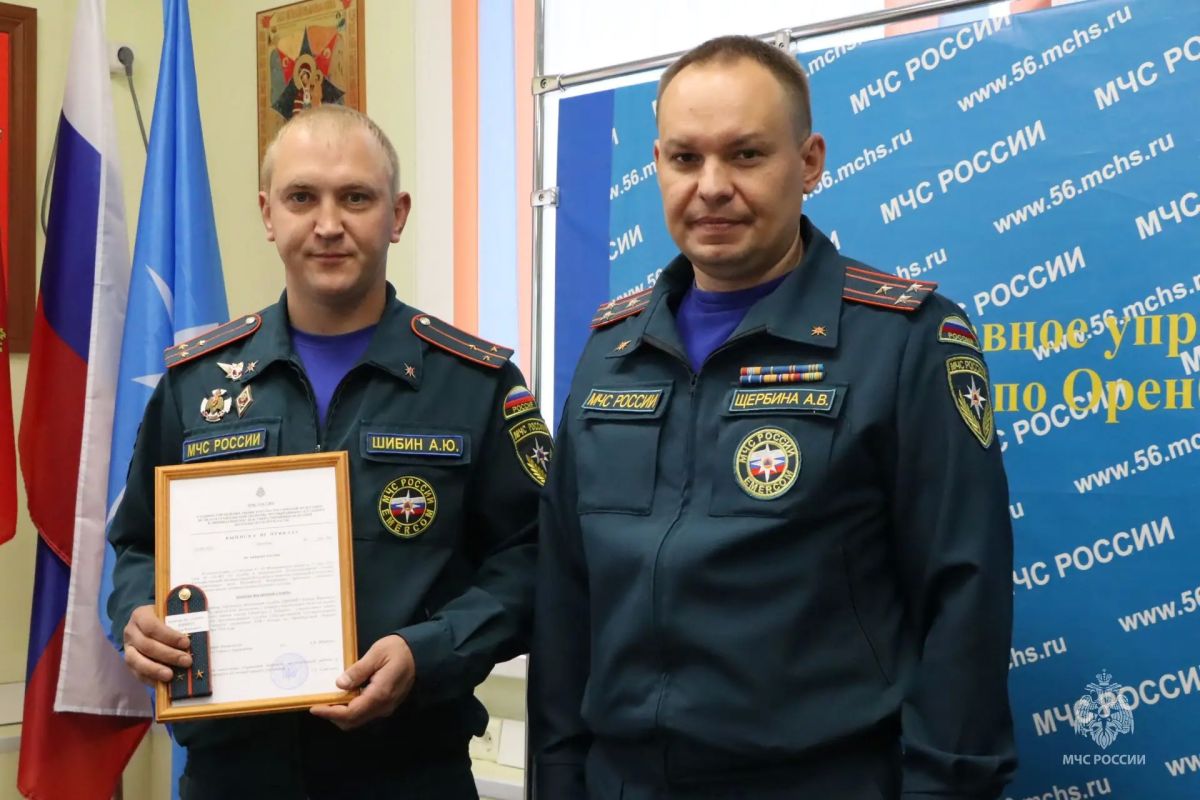 94 года на страже безопасности: в региональном МЧС прошли торжественные награждения! 94 года на страже безопасности: в региональном МЧС прошли торжественные награждения!